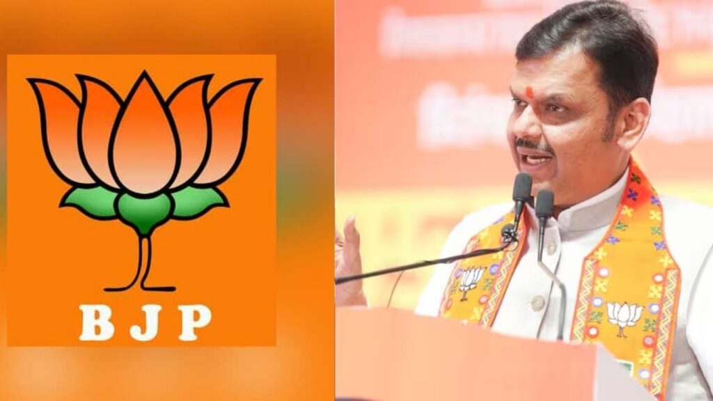 BMC Election 2026: भाजप 128 जागांवर लढणार, उमेदवार यादी अंतिम टप्प्यात; एबी फॉर्म वाटप सुरू