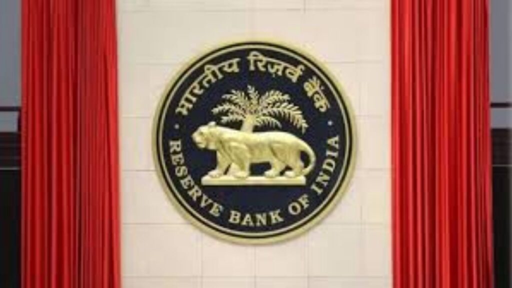 RBI News: नियमभंग प्रकरणी कोल्हापूर जिल्हा बँकेला ₹2.10 लाखांचा दंड