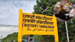 संभाजीनगर रेल्वे स्टेशन परिसरात एमडी विक्री प्रकरण उघड; सराईत आरोपी अटकेत, ६५ हजारांचा मुद्देमाल जप्त