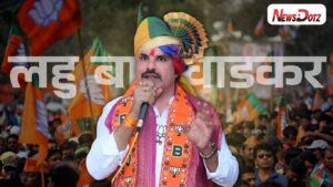 ‘शब्द नाही, काम बोलणार’; सूस गावात लहू बालवडकरांना जनतेचा ठाम पाठिंबा, प्रभाग ०९ मध्ये भाजप आघाडीवर