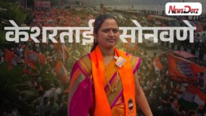 प्रभाग क्रमांक ३२(अ) वारजे: विकासाचा प्रश्न आणि उपाय – केशर प्रविण सोनवणे | मनसे