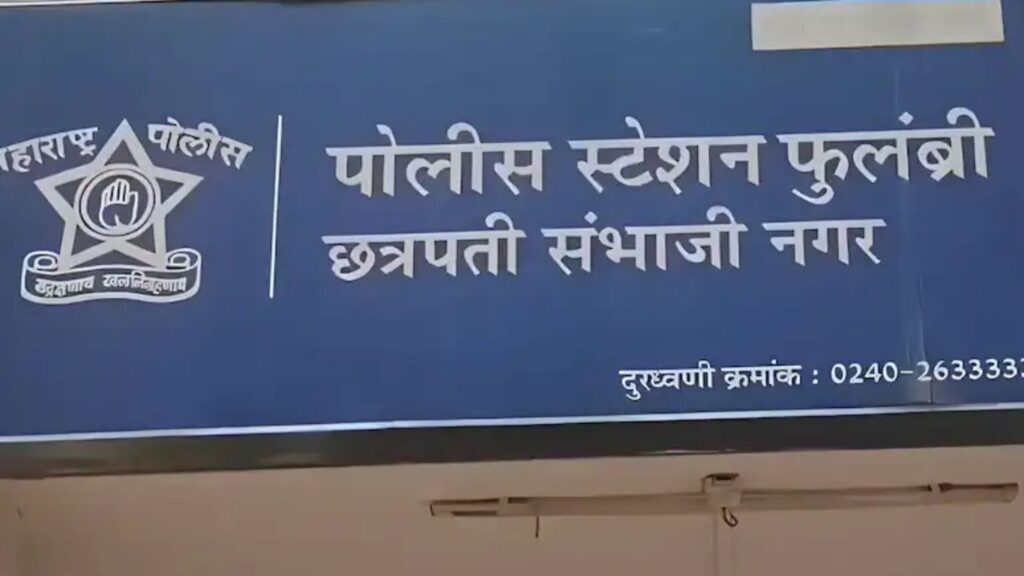 निवडणूक पराभवासाठी जादूटोण्याचा आरोप; छत्रपती संभाजीनगरात शिवसेनेच्या पराभूत उमेदवाराची तक्रार
