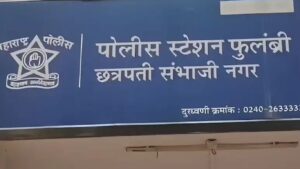 निवडणूक पराभवासाठी जादूटोण्याचा आरोप; छत्रपती संभाजीनगरात शिवसेनेच्या पराभूत उमेदवाराची तक्रार