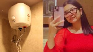 Shocking News: वाढदिवसाच्याच दिवशी काळाचा घाला; शिवसेना नेत्याच्या 22 वर्षीय लेकीचा गॅस गिझरमुळे दुर्दैवी मृत्यू