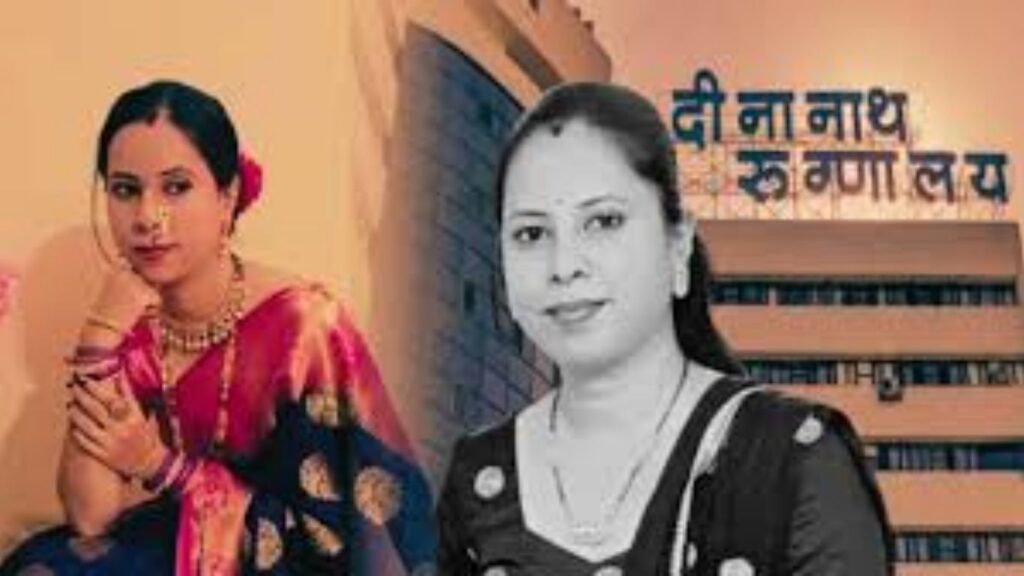 Tanisha Bhise Death Case: दीनानाथ मंगेशकर रुग्णालय दोषी; हृदयनाथ व उषाताई मंगेशकरांसह 11 जणांवर खटला