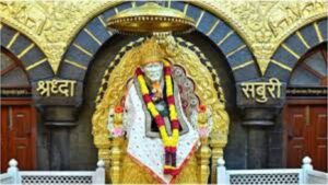 Shirdi News: साईबाबांचे रांग न लावता थेट दर्शन; VIP पास, ब्रेक दर्शन व नवीन योजना जाणून घ्या