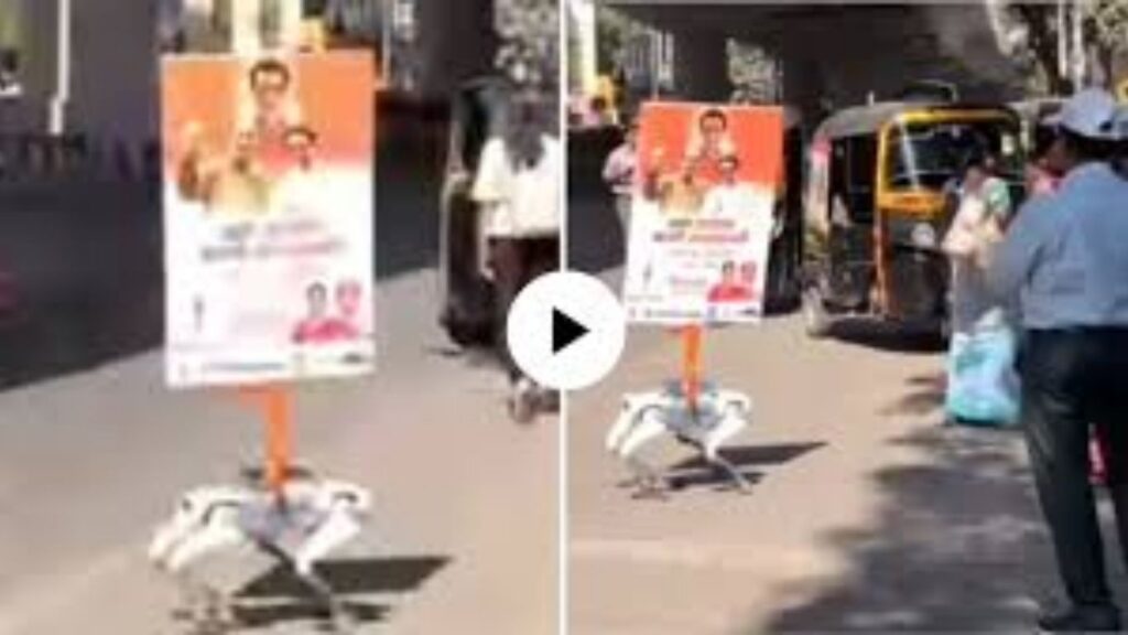 रोबोटनेही घेतला राजकीय पक्षाचा झेंडा हाती; निवडणूक प्रचाराचा व्हिडिओ सोशल मीडियावर व्हायरल
