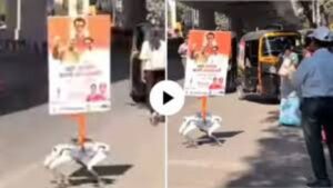 रोबोटनेही घेतला राजकीय पक्षाचा झेंडा हाती; निवडणूक प्रचाराचा व्हिडिओ सोशल मीडियावर व्हायरल