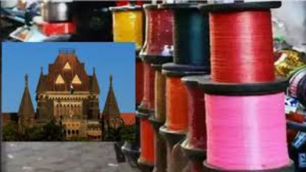 Nylon Manja Ban: नायलॉन मांजा वापरलात तर 25 हजारांचा दंड; विक्रेत्यांनाही 2.5 लाखांचा फटका