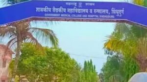 सिंधुदुर्ग आरोग्य यंत्रणेत गंभीर चूक! गर्भवती समजून उपचार, पोटात निघाला ट्यूमर