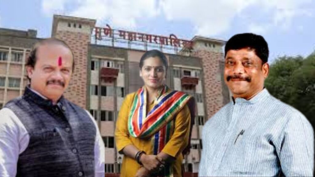 PMC Result 2026: पुणेकरांचा धक्का! फायरब्रँड नेत्यांचा बँड वाजला; तात्या, भाऊ, ताई पडले