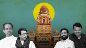 Election 2026: महापौरपदासाठी राजकीय लॉबिंगला सुरुवात, मात्र आरक्षण सोडतीशिवाय नावावर शिक्कामोर्तब नाही