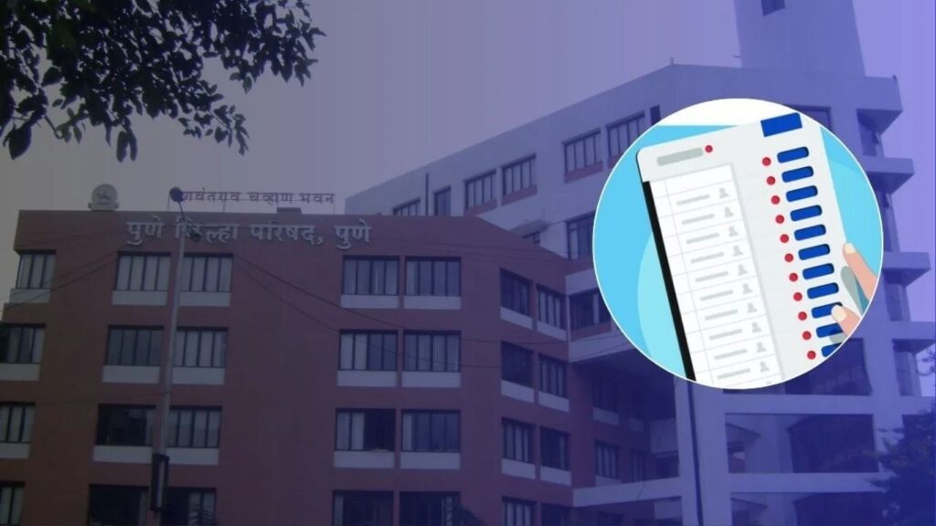 निवडणूक आयोगाला आली जाग; जि. प. निवडणुकांसाठी पुण्यात १४ हजार EVM, मतदानातील गोंधळ टाळण्यासाठी मोठा निर्णय