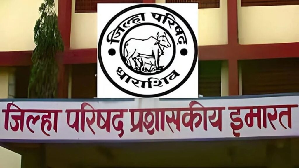 धाराशिव जिल्हा परिषद निवडणूक 2026: 55 गटांत 234 उमेदवार, पंचायत समितीत 393 जण रिंगणात