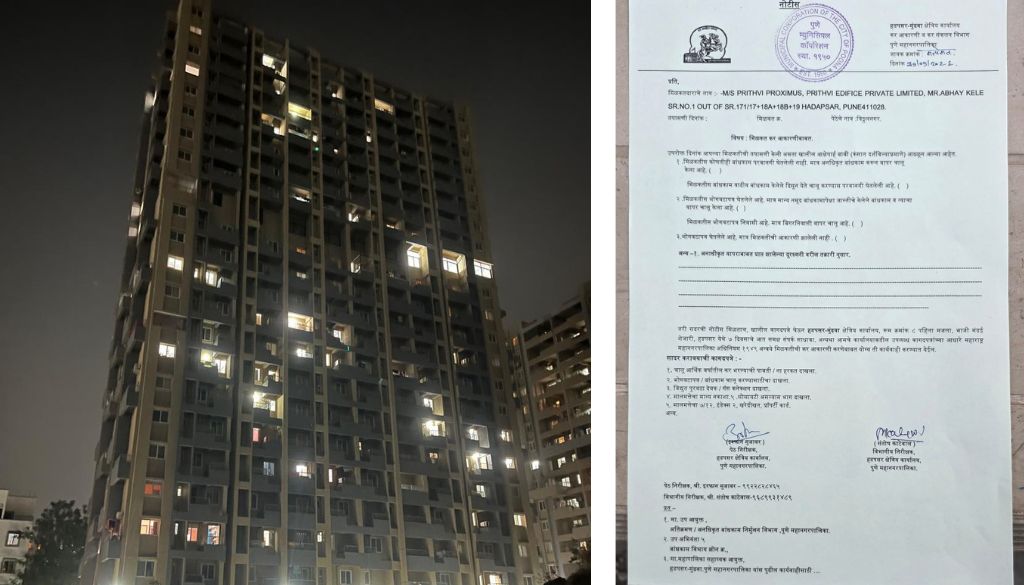 पृथ्वी प्रॉक्सिमस