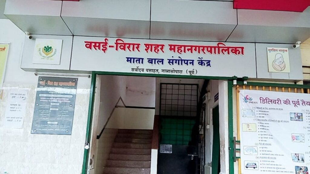 वसई पूर्वेतील माता-बाल संगोपन केंद्राबाहेर नातेवाईकांची प्रतिक्रिया; सुविधा चांगल्या, स्वच्छतेबाबत नाराजी