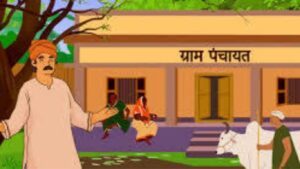 Gram Panchayat Strike: 20 फेब्रुवारीला राज्यातील सर्व ग्रामपंचायती बंद; गावगाड्याचा कारभार ठप्प होणार