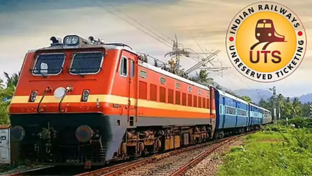 UTS App बंद होणार: 1 मार्चपासून RailOne अ‍ॅप अनिवार्य; रेल्वे प्रवाशांसाठी मोठा बदल