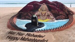 महाशिवरात्री 2026: 17,000 रुद्राक्ष आणि 500 शिवलिंगांनी साकारले भव्य महादेव वाळूशिल्प; सुदर्शन पटनाईक यांची अद्भुत कलाकृती व्हायरल
