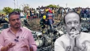 बारामती विमान अपघात प्रकरण: रोहित पवार यांचा घातपाताचा संशय, जीवाला धोका असल्याचा गंभीर दावा