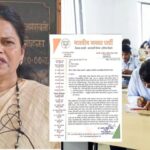 वाशिम कॉपी प्रकरणावर शिक्षक नेत्या संगीता शिंदे यांचे शिक्षण आयुक्तांना पत्र; निष्पक्ष चौकशीची ठोस मागणी