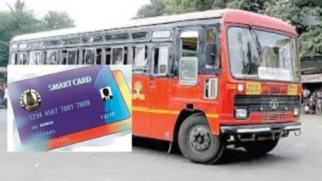 MSRTC NCMC Card: एसटी प्रवासातील सवलतीसाठी NCMC कार्ड बंधनकारक; जाणून घ्या नवीन नियम, शुल्क आणि नोंदणी प्रक्रिया