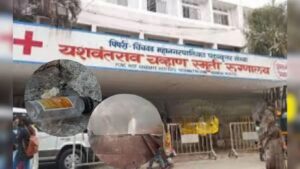 यशवंतराव चव्हाण स्मृती रुग्णालयात दारूच्या बाटल्या, गुटख्याच्या पिचकाऱ्यांचा धक्कादायक प्रकार; स्वच्छता आणि सुरक्षेवर गंभीर प्रश्न