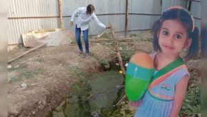 शिळफाट्यात पाण्याच्या खड्ड्यात बुडून 6 वर्षांच्या चिमुकलीचा मृत्यू; निष्काळजीपणाचा बळी, जबाबदार कोण?