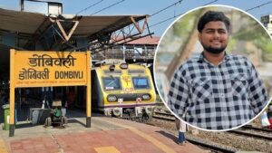 बारावीच्या पहिल्याच पेपरच्या दिवशी दुर्दैवी घटना; मुंबई लोकलमधून पडून विद्यार्थ्याचा मृत्यू