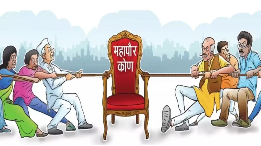 Pune Mayoral Election 2026: पुण्याचा महापौर कोण? भाजपकडील तीन नावांची जोरदार चर्चा