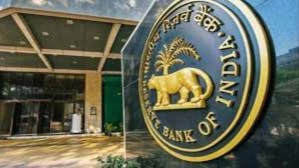 RBI Policy Meeting: ६ फेब्रुवारीच्या पतधोरणात रेपो दर ‘जैसे थे’ राहणार? तज्ज्ञांचा अंदाज