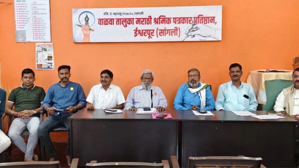 Shaktipeeth Express News: वाळव्यात शक्तीपीठ महामार्गाला तीव्र विरोध; एक इंच जमीनही देणार नाही, शेतकरी संघटनांचा इशारा