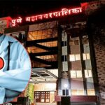 पुणे मनपात अपात्र डॉक्टरांच्या नियुक्त्यांचा आरोप सामाजिक कार्यकर्ते चंद्रकांत जगधने यांचा प्रशासनाला इशारा