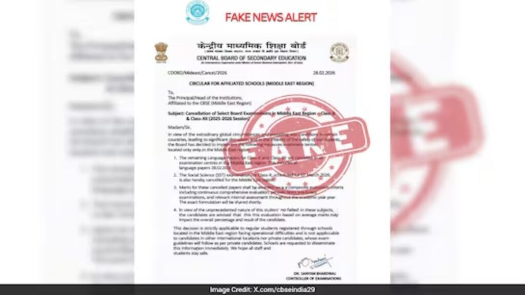 Middle East मध्ये CBSE 10 वी व 12 वी बोर्ड परीक्षा पुढे ढकलल्या; 2 मार्च 2026 च्या परीक्षा स्थगित