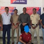Pune Cyber Crime: शिवाजीनगर पोलिसांकडून बनावट इंस्टाग्राम अकाउंट प्रकरणातील आरोपी अटकेत