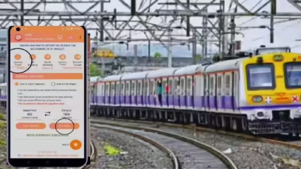 Mumbai Local: UTS बंद, RailOne अॅप सुरू; R-Wallet मधील पैशांचे काय होणार?