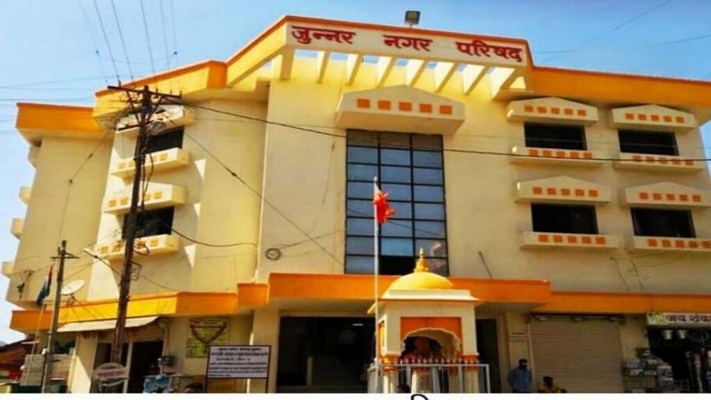 जुन्नर नगरपालिकेचा 150 कोटी 13 लाखांचा अर्थसंकल्प मंजूर; नागरिकांसाठी विकासकामांना गती