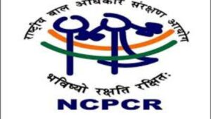 राष्ट्रीय बाल हक्क संरक्षण आयोगाची स्थापना आजच्याच दिवशी; 2007 मध्ये बालकांच्या हक्कांसाठी महत्त्वाचे पाऊल