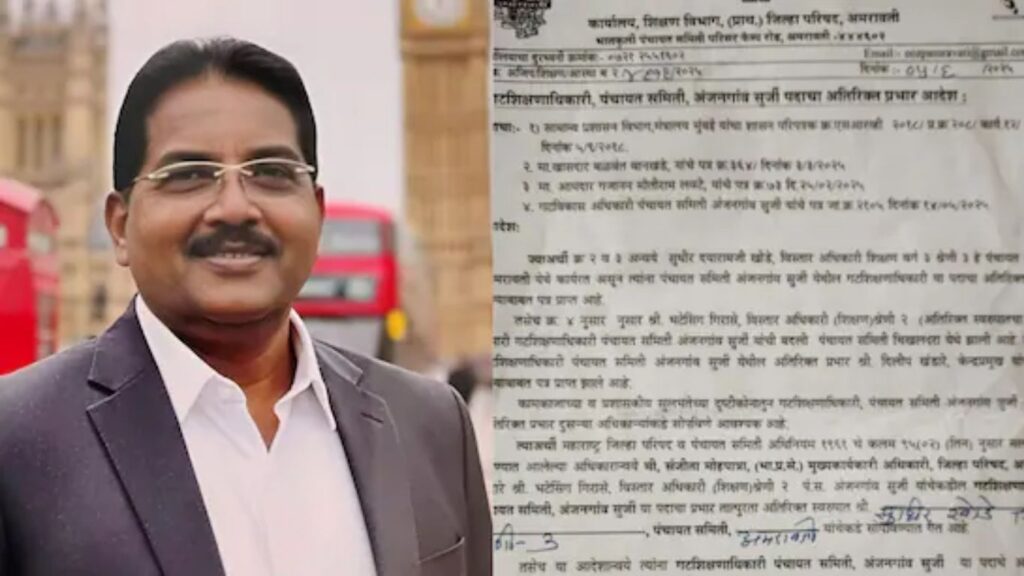 SSC Exam Scam: ‘नाटक’ कनेक्शनमुळे मिळाला चार्ज? अमरावती कॉपीकांडातील मोठा खुलासा