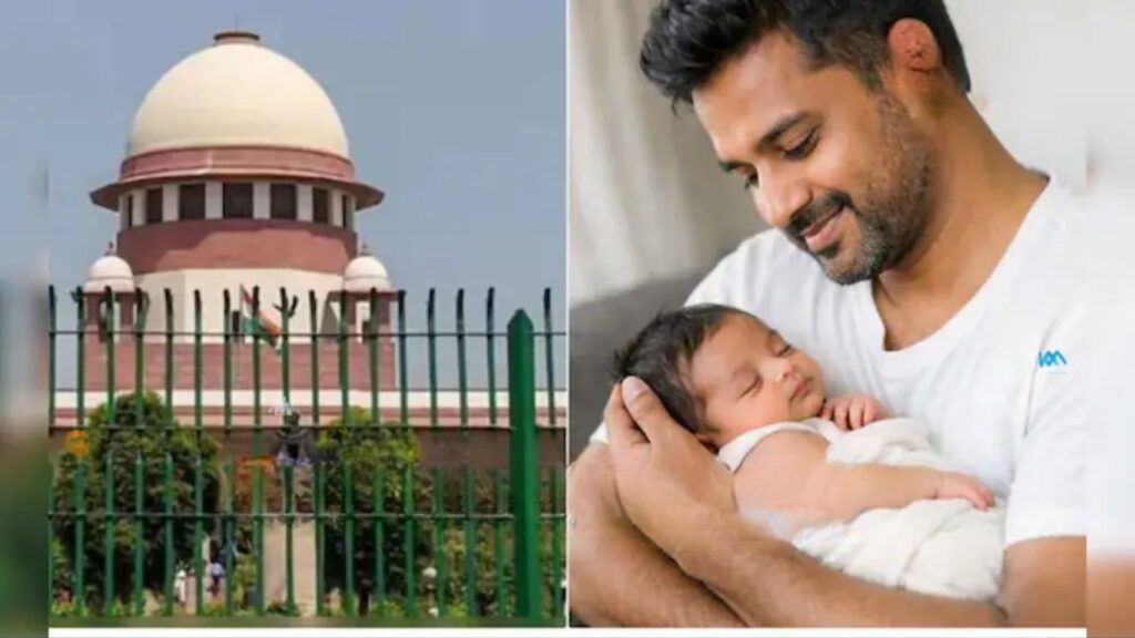 पितृत्व रजा लागू होणार? सर्वोच्च न्यायालयाचे केंद्राला मोठे निर्देश; पालकत्वात समानतेवर भर