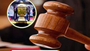 IPL 2026 ला हिरवा कंदील! केरळ उच्च न्यायालयाचा BCCI ला मोठा दिलासा