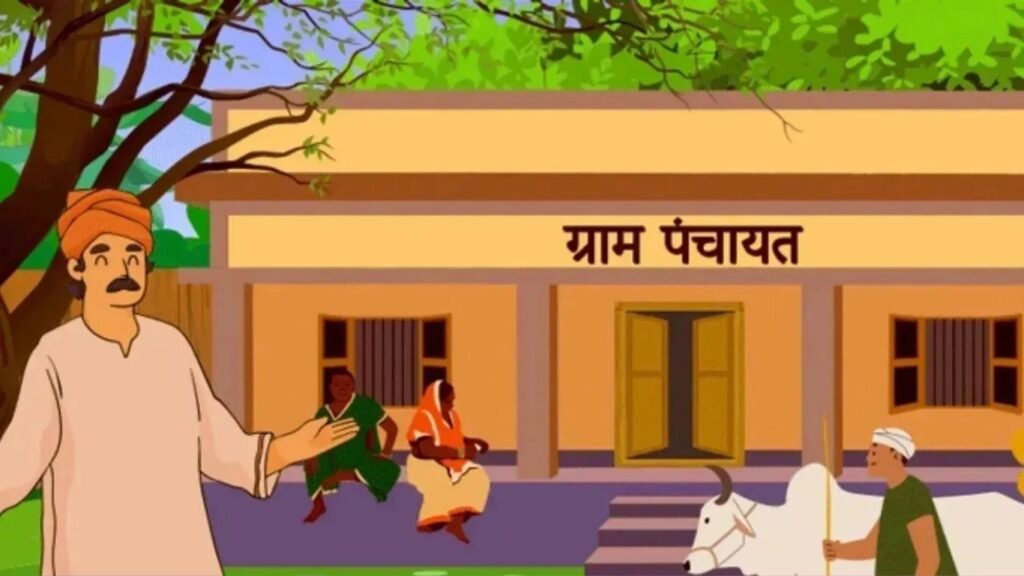 Patan Gram Panchayat By-Election 2026: 23 ग्रामपंचायतींसाठी पोटनिवडणूक जाहीर 28 एप्रिलला मतदान