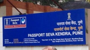 पुणे पासपोर्ट सेवा केंद्र मुंढव्यावरून पाषाणला स्थलांतरित; 30 मार्चपासून नवे ठिकाण
