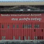 नोएडा आंतरराष्ट्रीय विमानतळाला एअरोड्रम परवाना जेवर एअरपोर्टवरून लवकरच सुरू होणार उड्डाणे