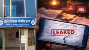 पुण्यात दहावीच्या गणिताचे दोन्ही पेपर फुटले टेलिग्राम ग्रुपवर प्रश्नपत्रिका व्हायरल, गुन्हा दाखल