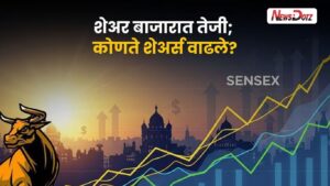 आज शेअर बाजार तेजीत उघडणार? सेन्सेक्स-निफ्टीसाठी सकारात्मक संकेत, तज्ज्ञांनी सुचवले टॉप शेअर्स