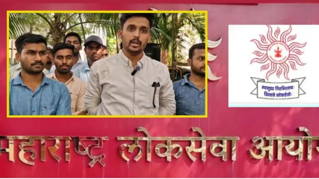 पुण्यात MPSC लघुलेखक-टंकलेखक भरती रद्द उमेदवारांचा संताप, शासनाकडून स्पष्टीकरणाची मागणी