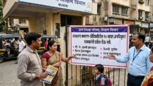 कल्याण-डोंबिवलीत 7 अनधिकृत शाळांची यादी जाहीर 3 शाळांवर FIR ची तयारी, पालकांमध्ये चिंता