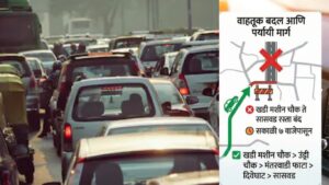 पुणे: खडी मशीन चौक–सासवड रस्ता आज बंद दिवेघाट मार्गे पर्यायी व्यवस्था