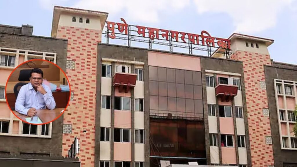 पुणे महापालिकेत शस्त्रांवर बंदी: आयुक्त नवल किशोर राम यांचा कडक आदेश, पिस्तूल आणल्यास अपात्रता